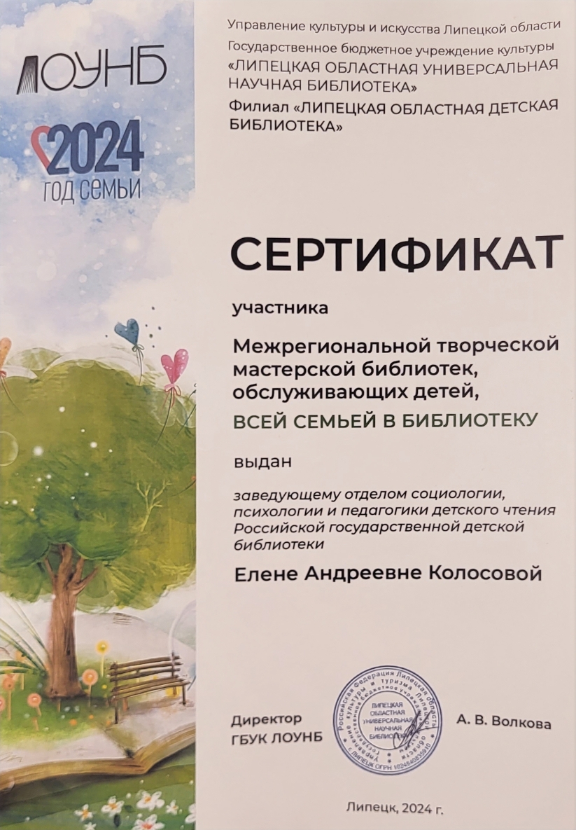 20241013 234334