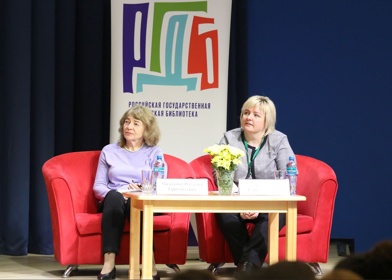 Malahova Kolosova
