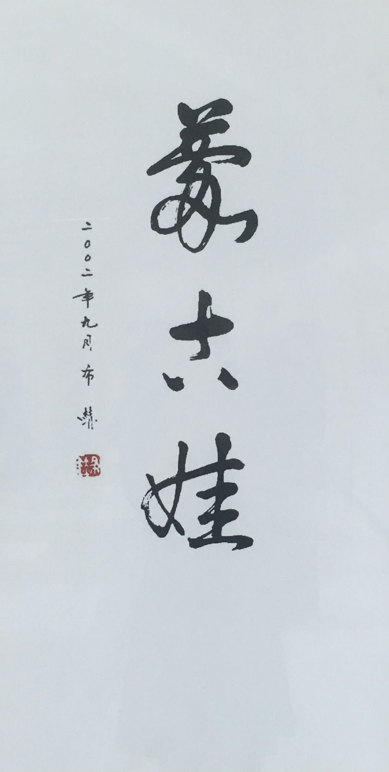 mongol