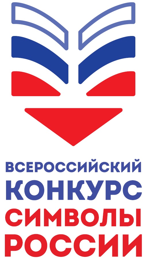Символы России Лого