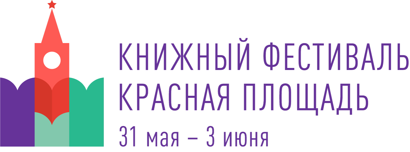 red square logo 2018