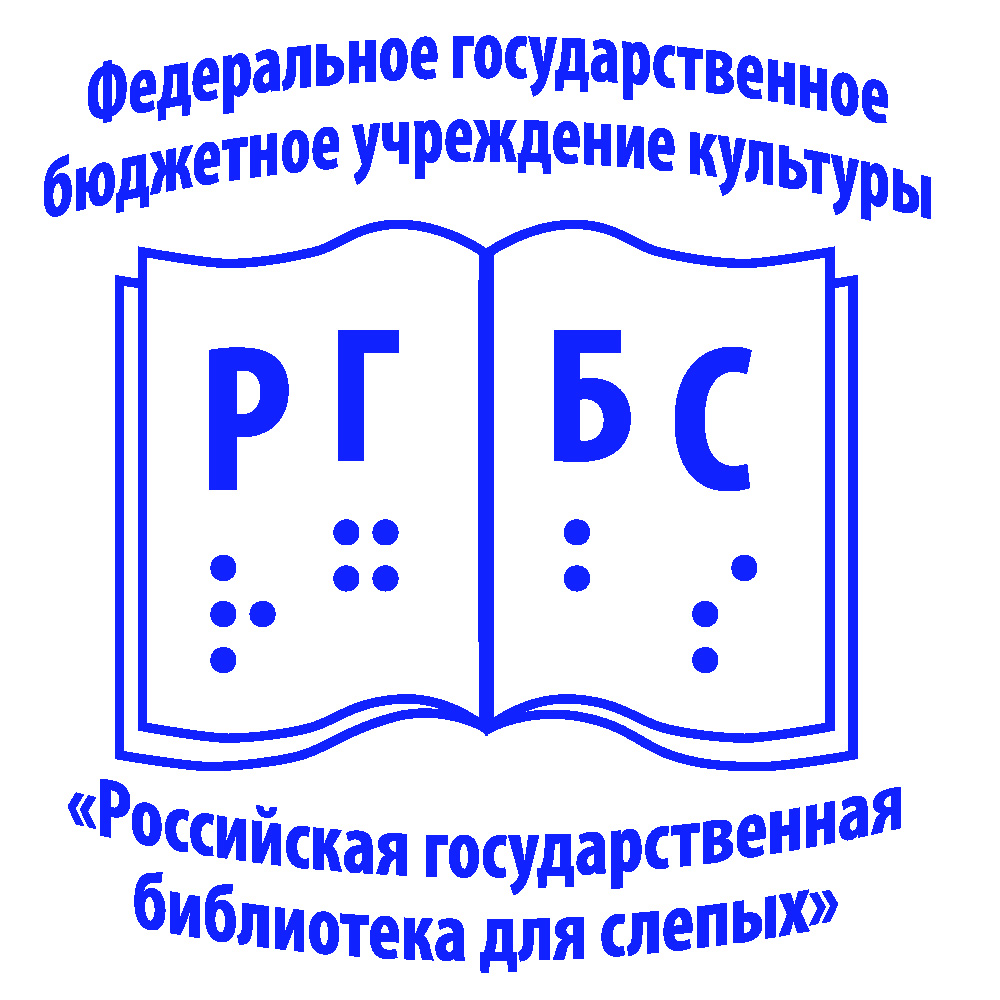 логотип РГБС терминал