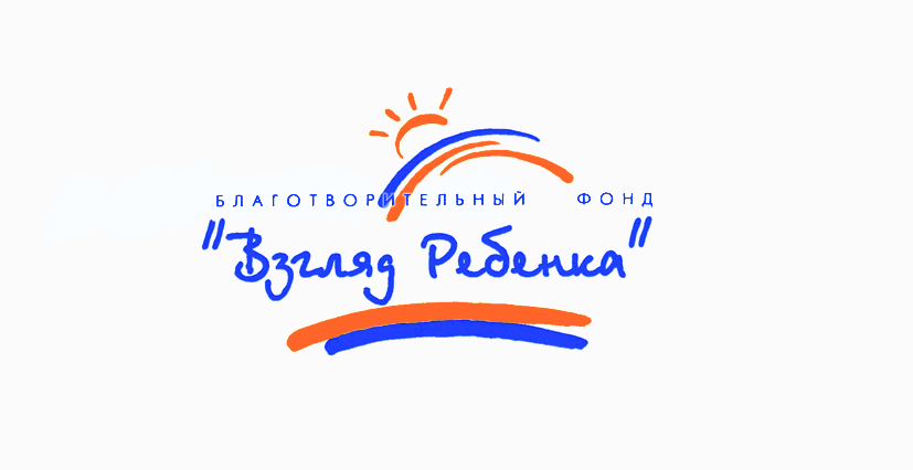 Фонд 