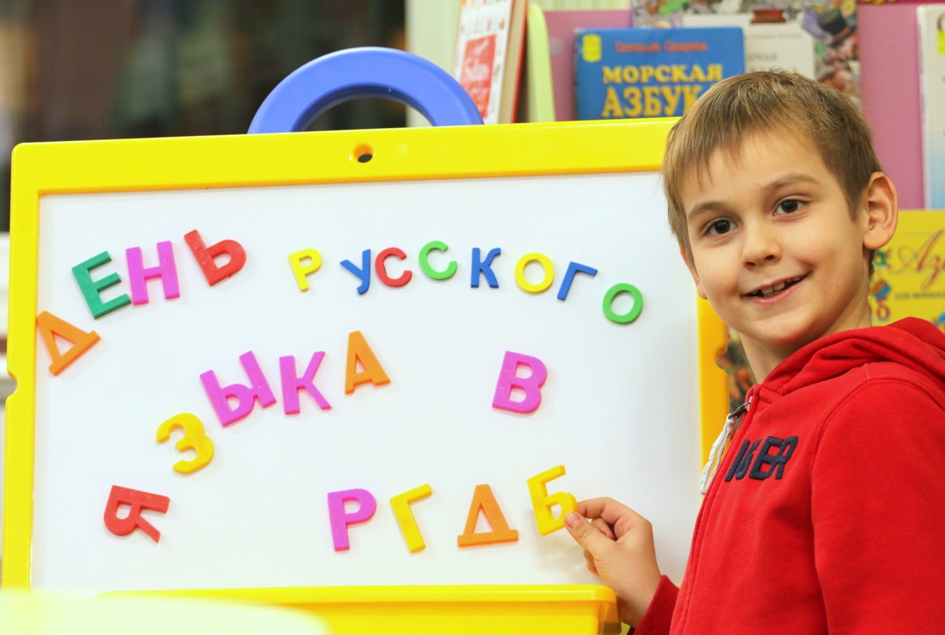 День русского языка в РГДБ