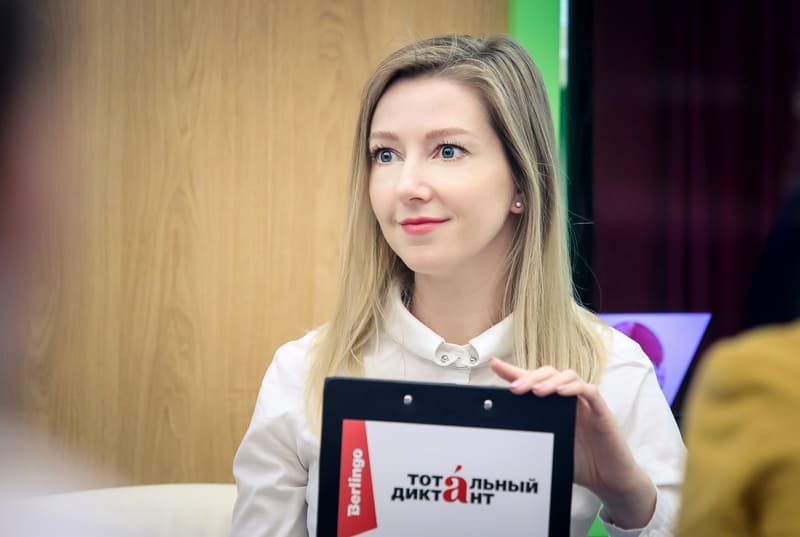 Анастасия Орлова