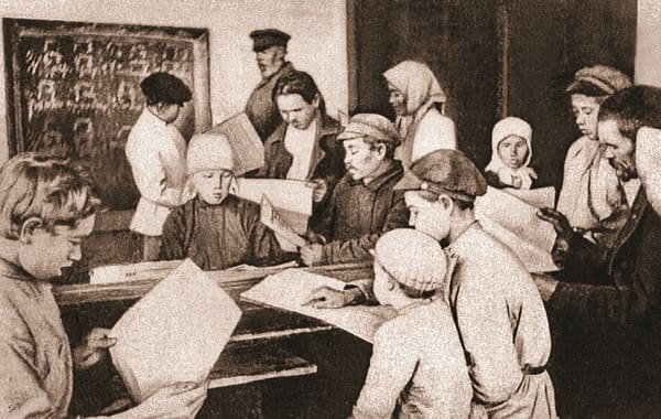 библиотека