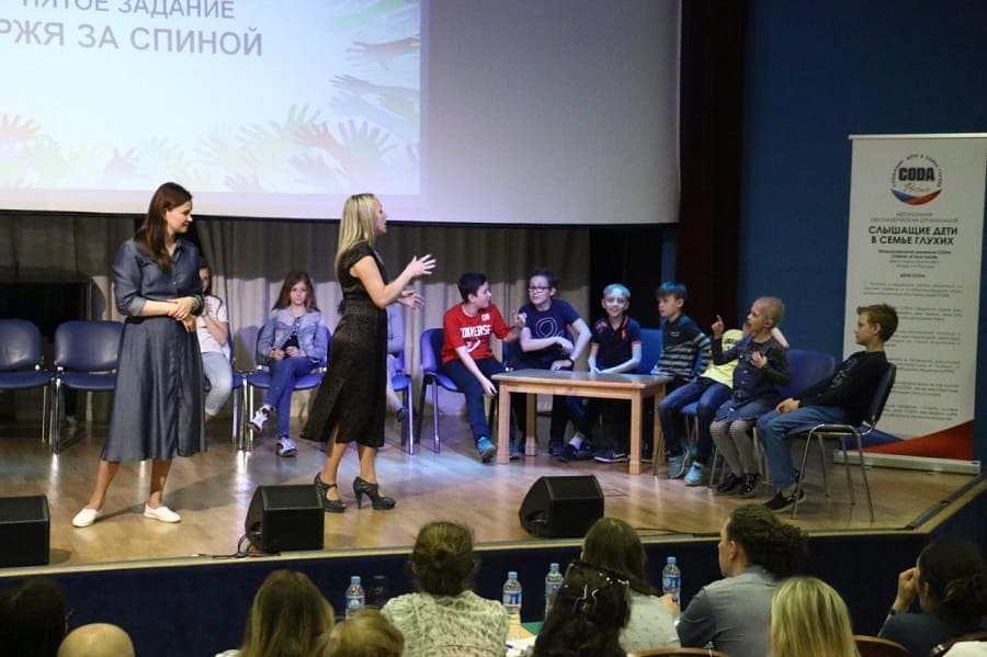 Баттл РЖЯ