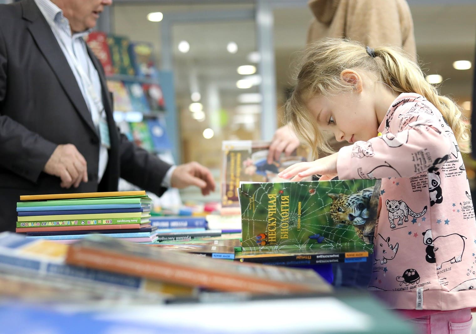Всероссийский фестиваль детской книги