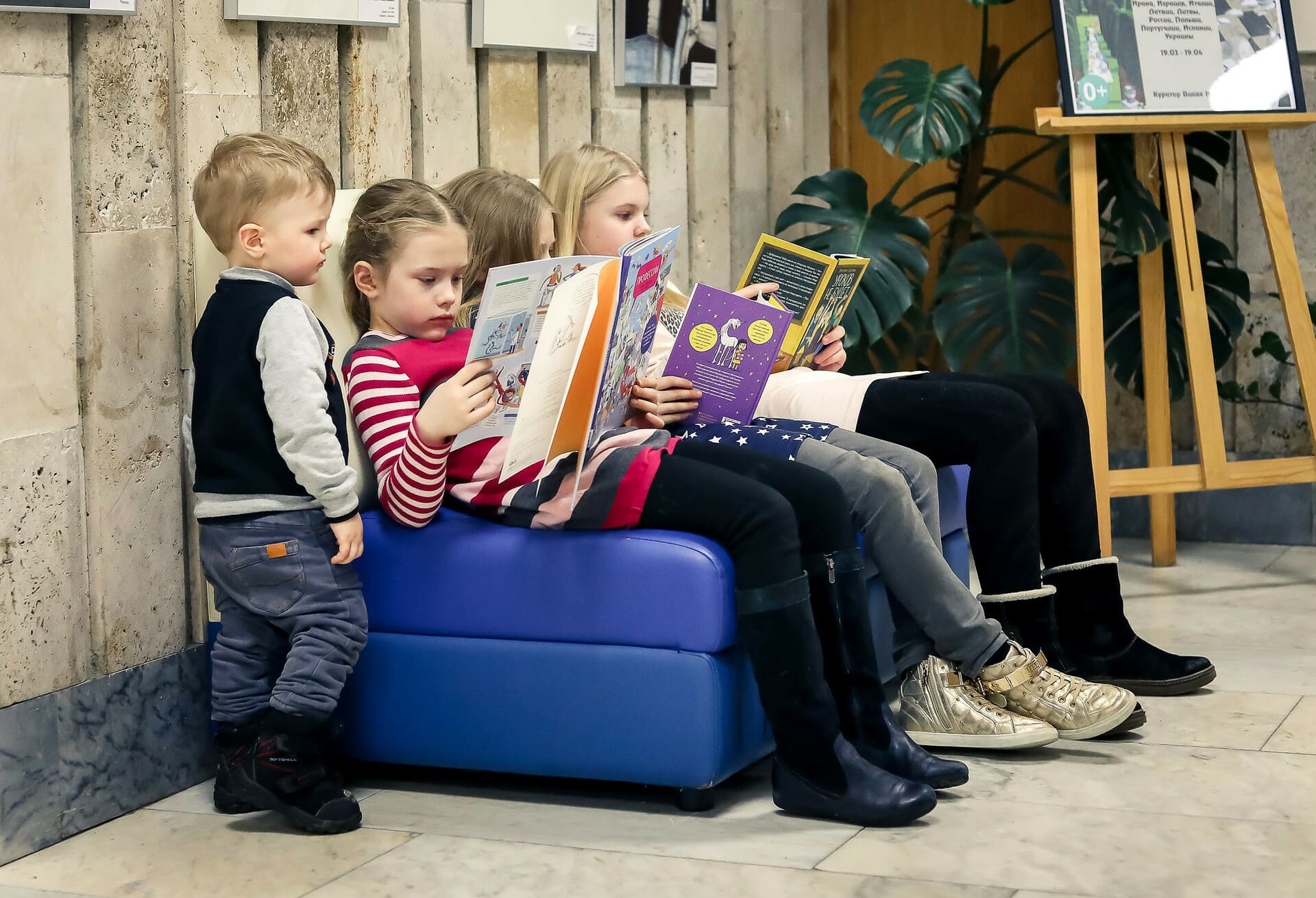 Всероссийский Фестиваль авторских программ по приобщению детей к чтению 