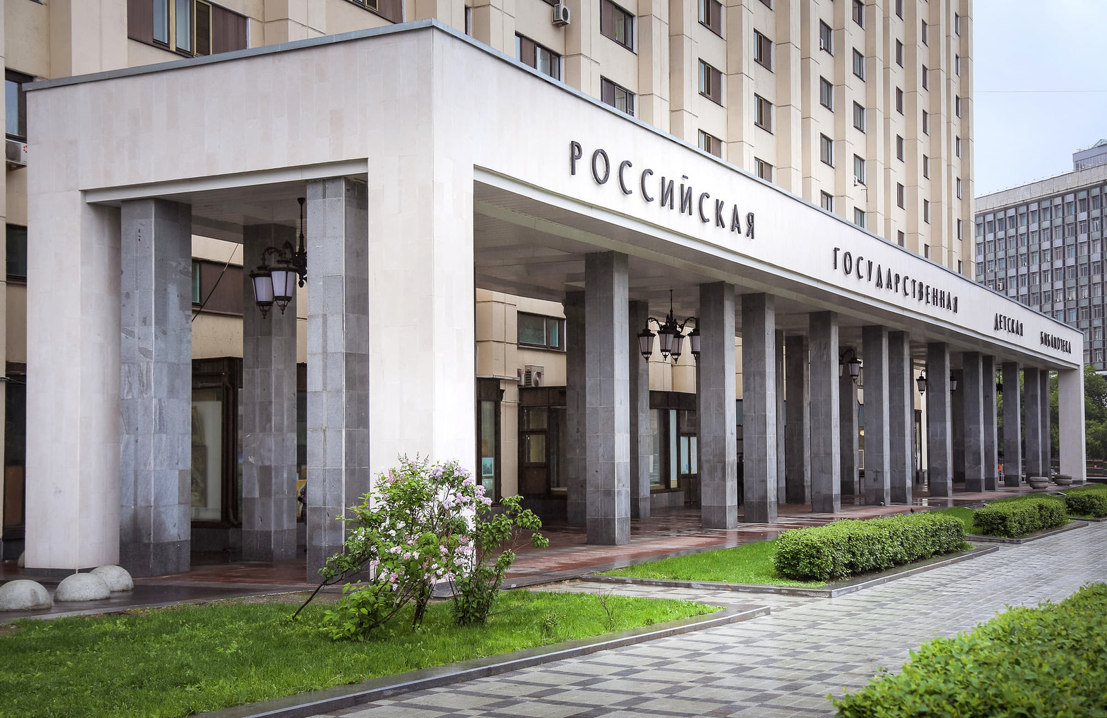 РГДБ