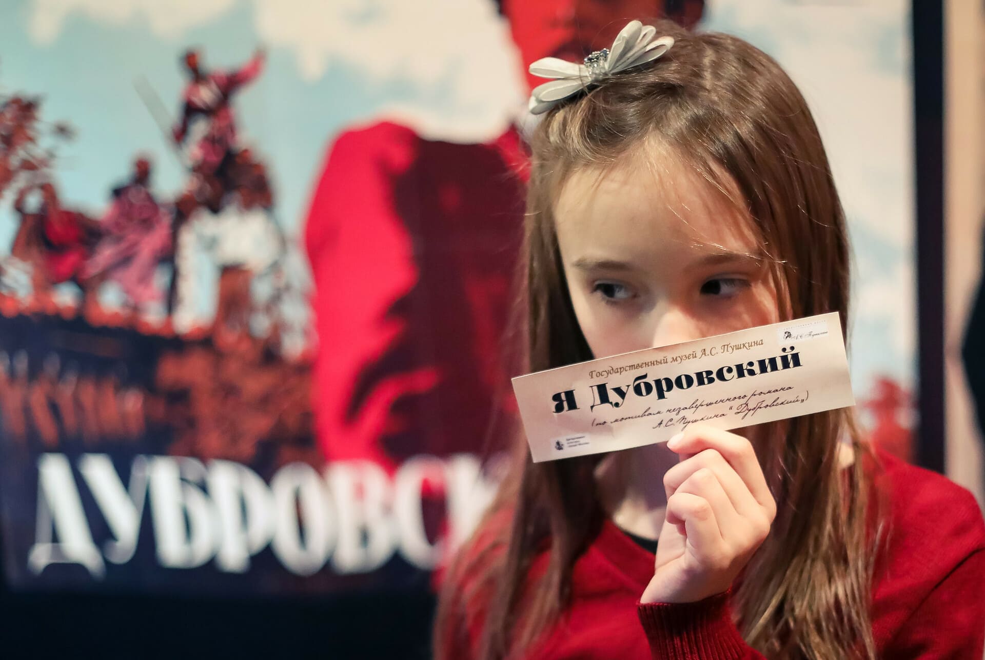 «Книги и ароматы»