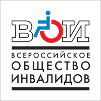 всероссийское общество инвалидов