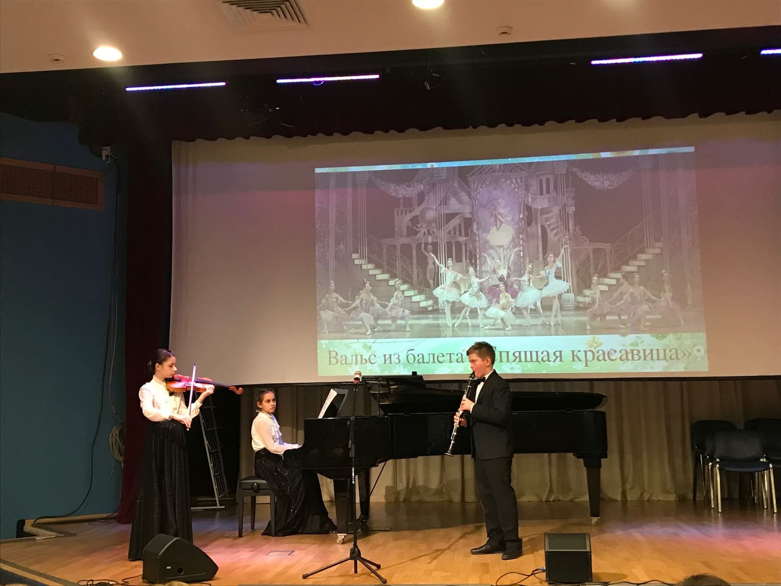 Концерт школы им. В.А. Моцарта в РГДБ