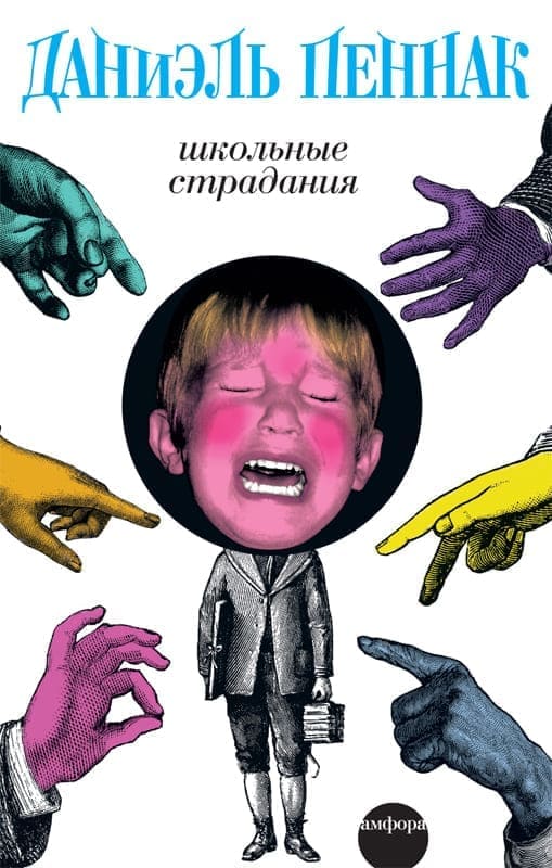 Лекторий «Как вырастить читателя?»