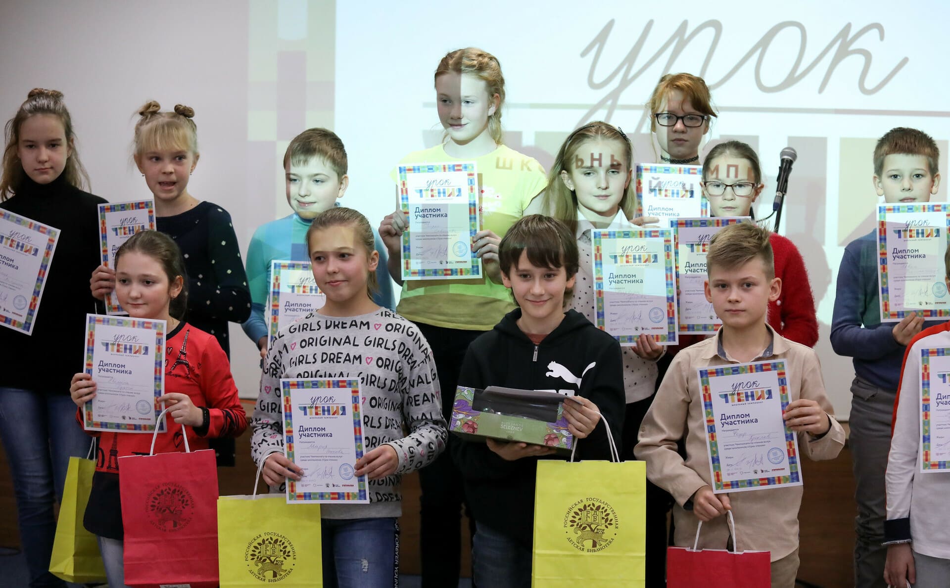 Чемпионат для школьников 