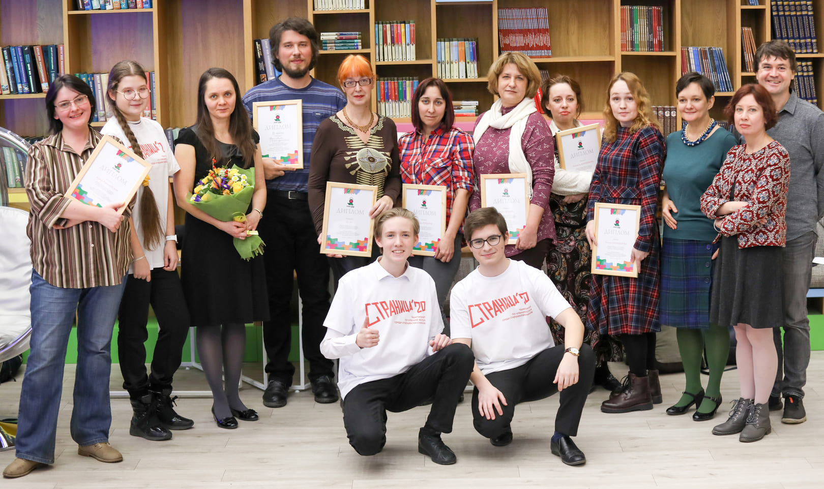 Книгуру-2019