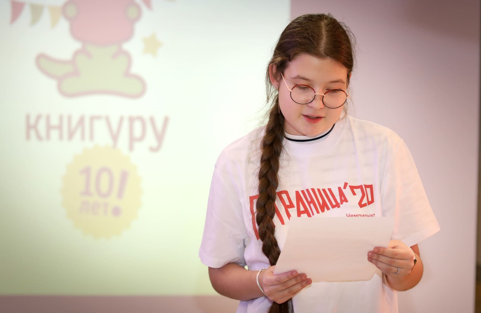 Х конкурс 