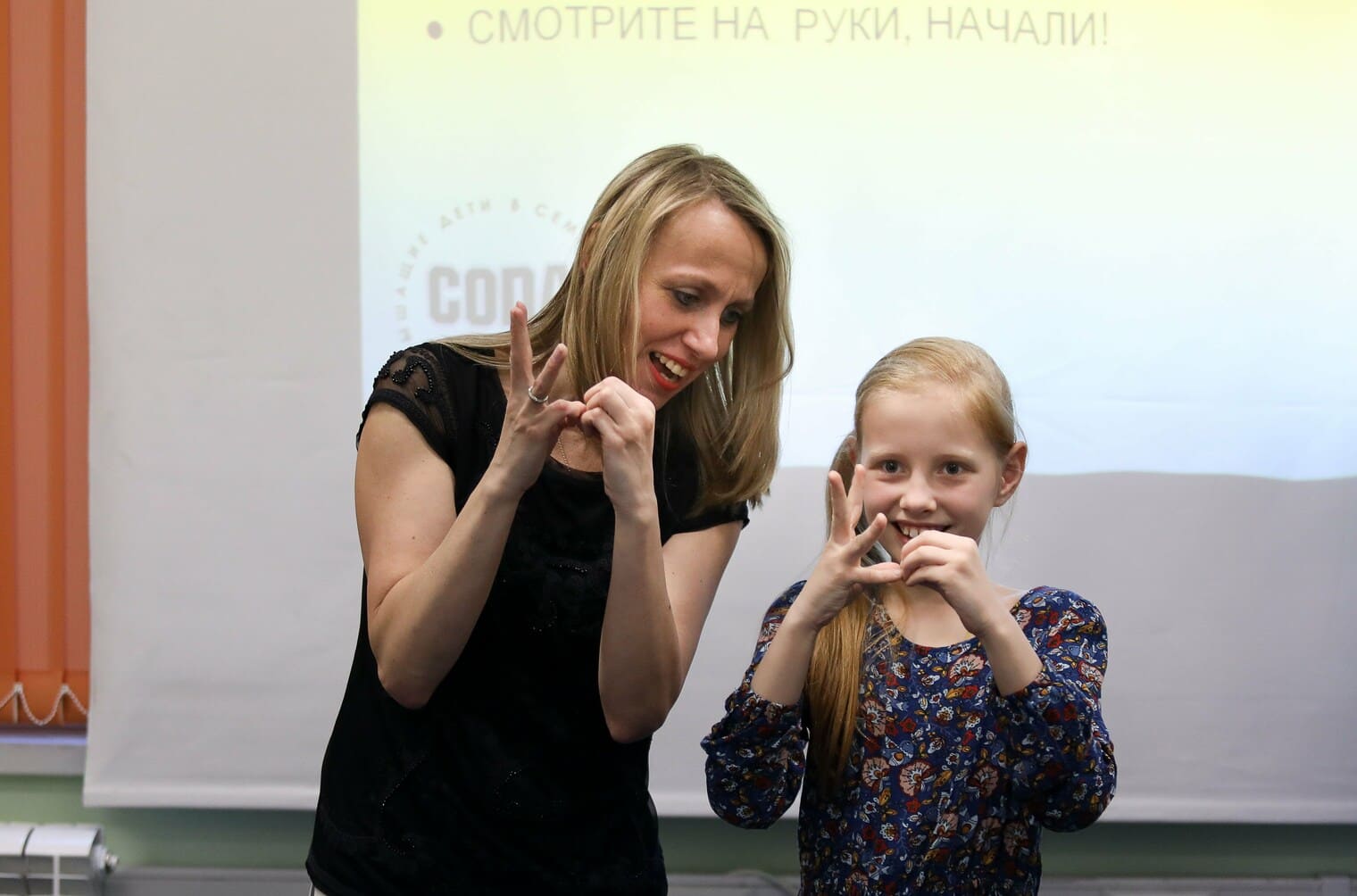 Чтение сказок на РЖЯ 