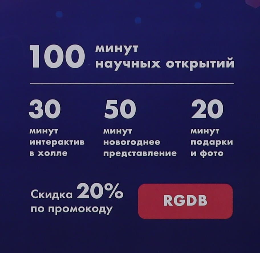 Новогодняя елка для детей