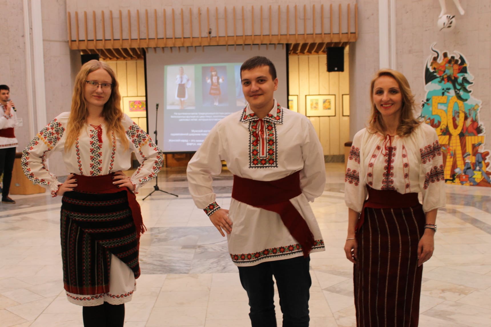 День молдавской культуры