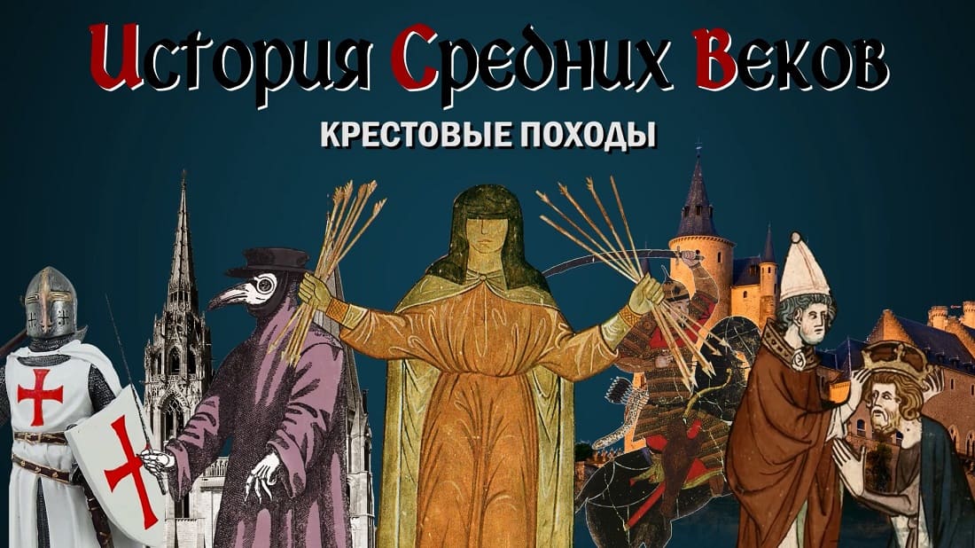 #ИсторияLike 