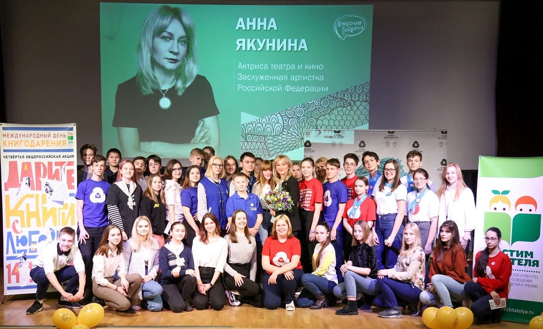 Анна Якунина 