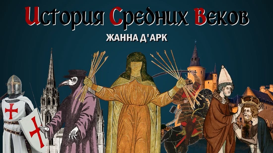 #ИсторияLike