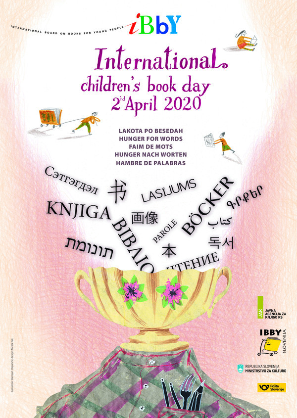 Плакат Международный день детской книги 2020