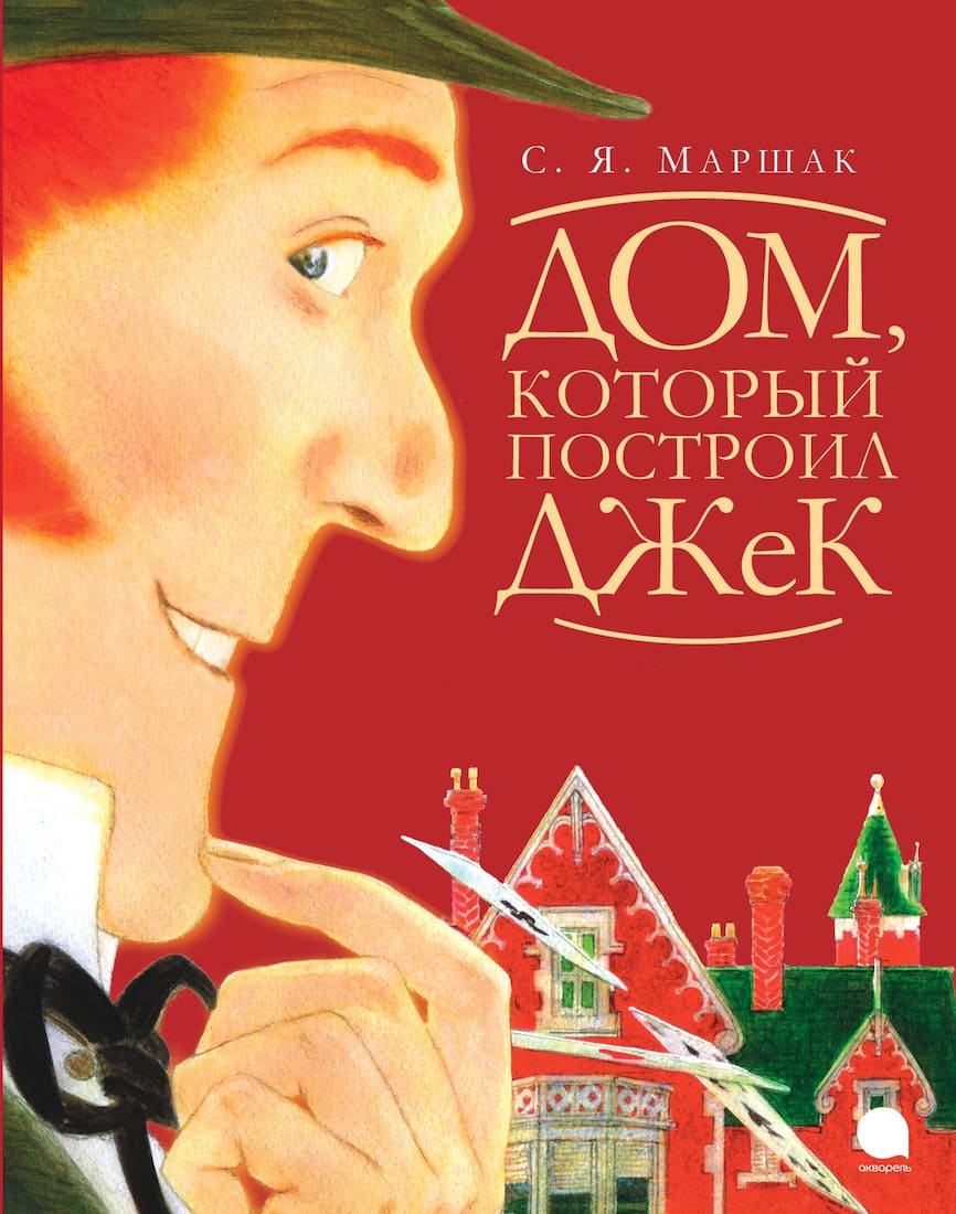 Книги и профессии