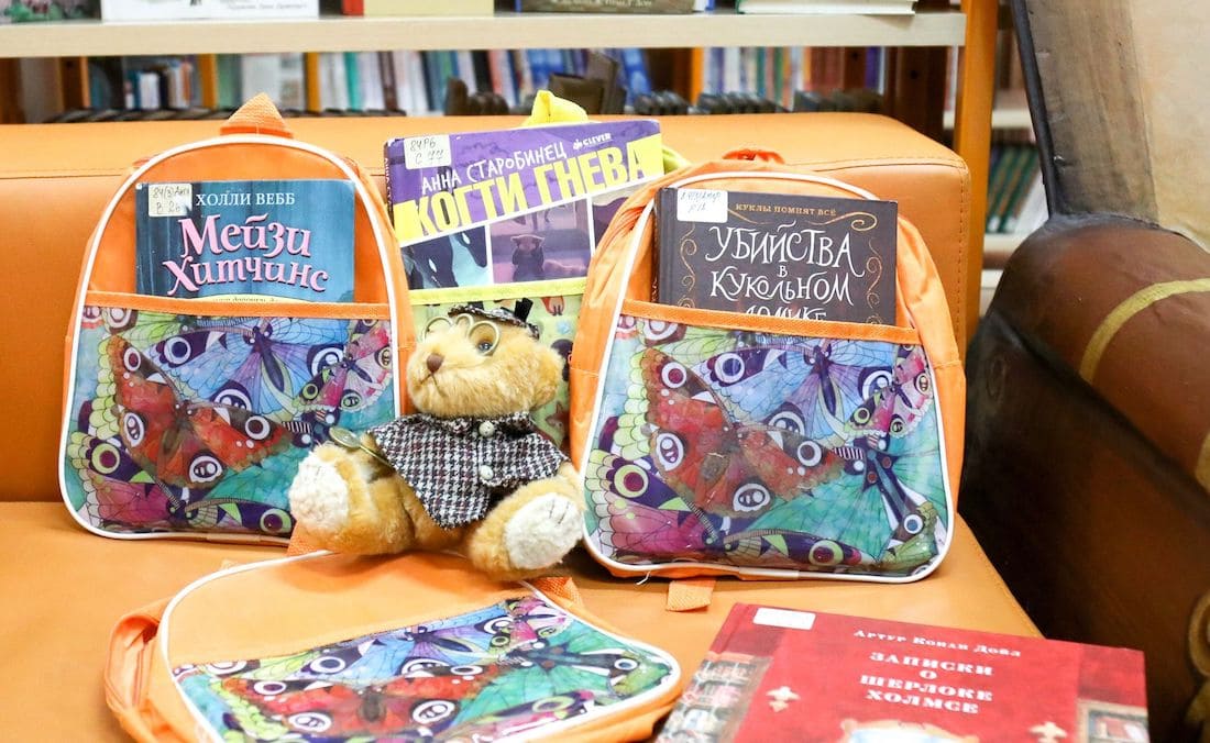 Книги в рюкзаках