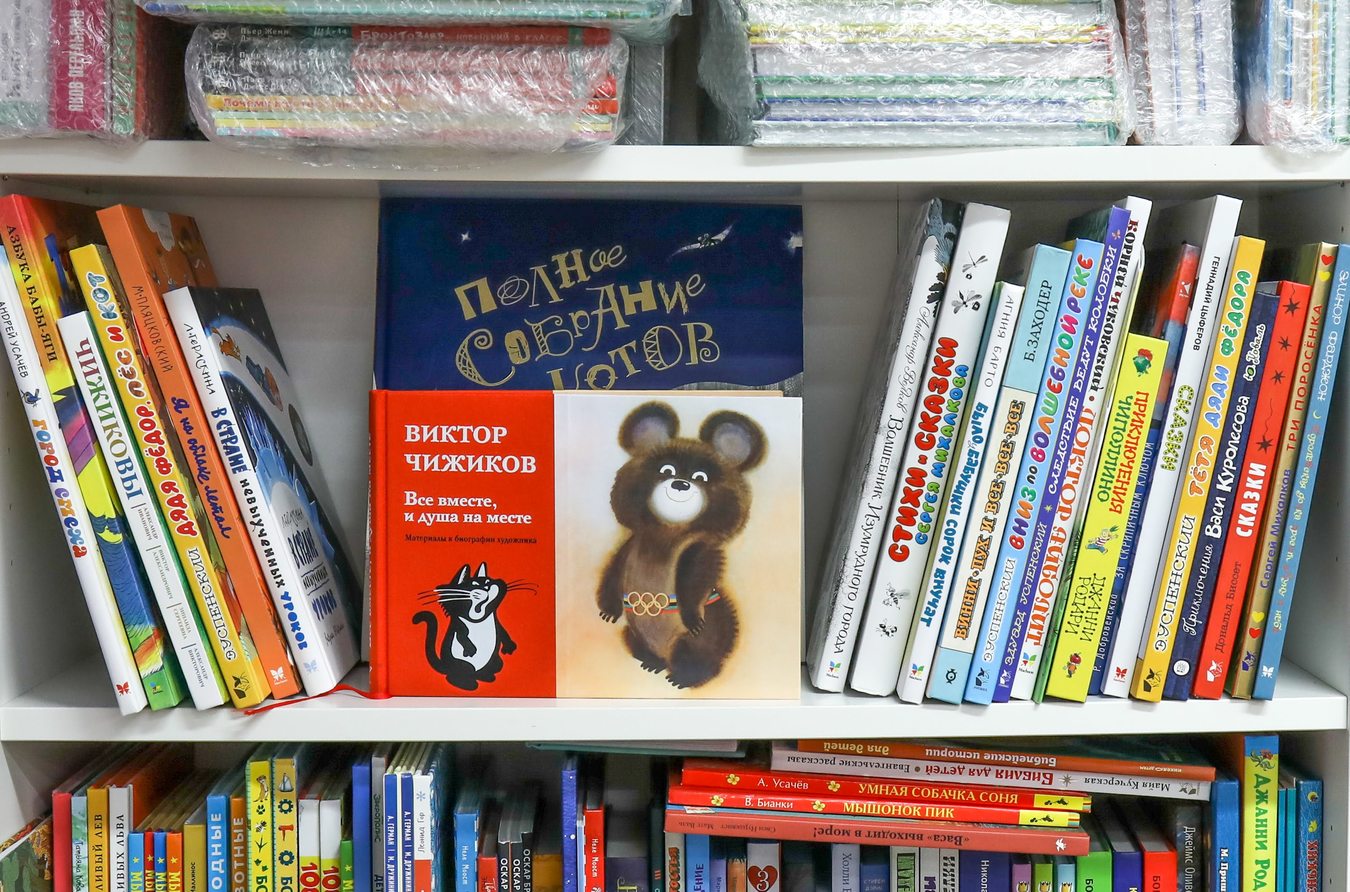 Дарите книги с любовью