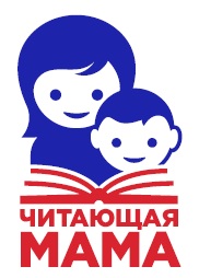 Обнимем ребенка с книгой