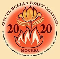 Конкурс Пусть всегда будет солнце!