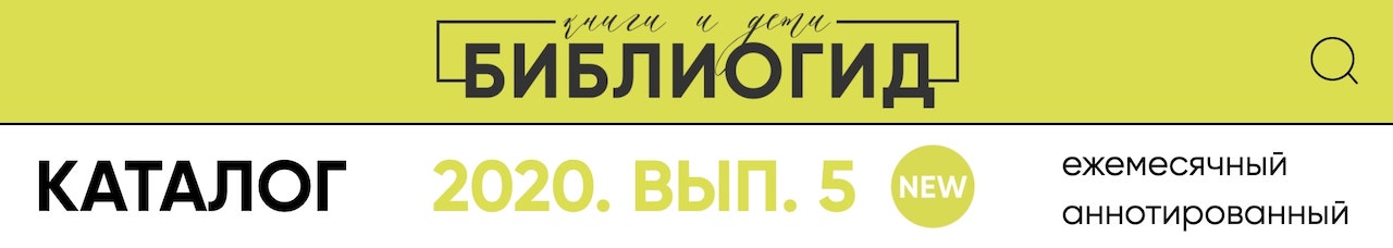 Bibliogid katalog