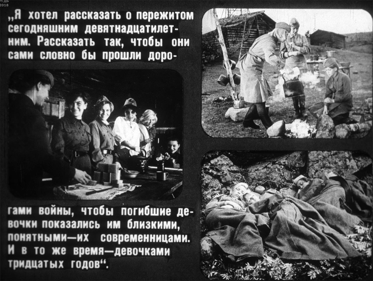Борис Васильев