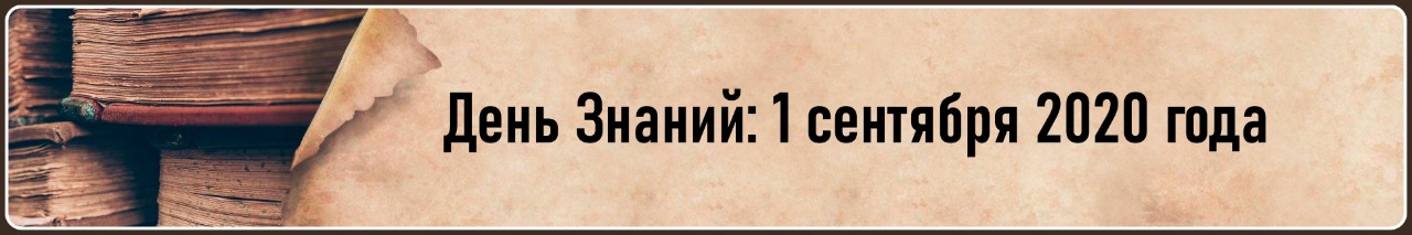ргдб онлайн