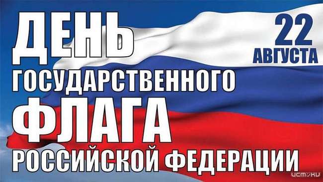 Новости детских библиотек России