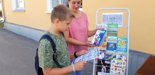Новости детских библиотек России