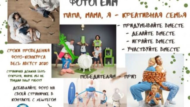 Новости детских библиотек России