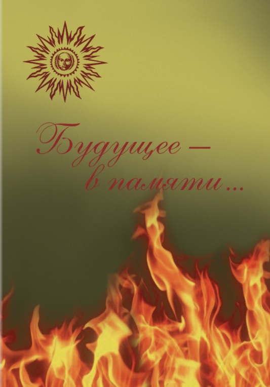 Библиохроника военных лет. Детские книги времен Великой Отечественной войны из коллекции А. А. Венгерова