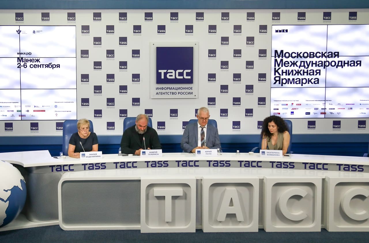 Пресс-конференция ММКЯ 2020