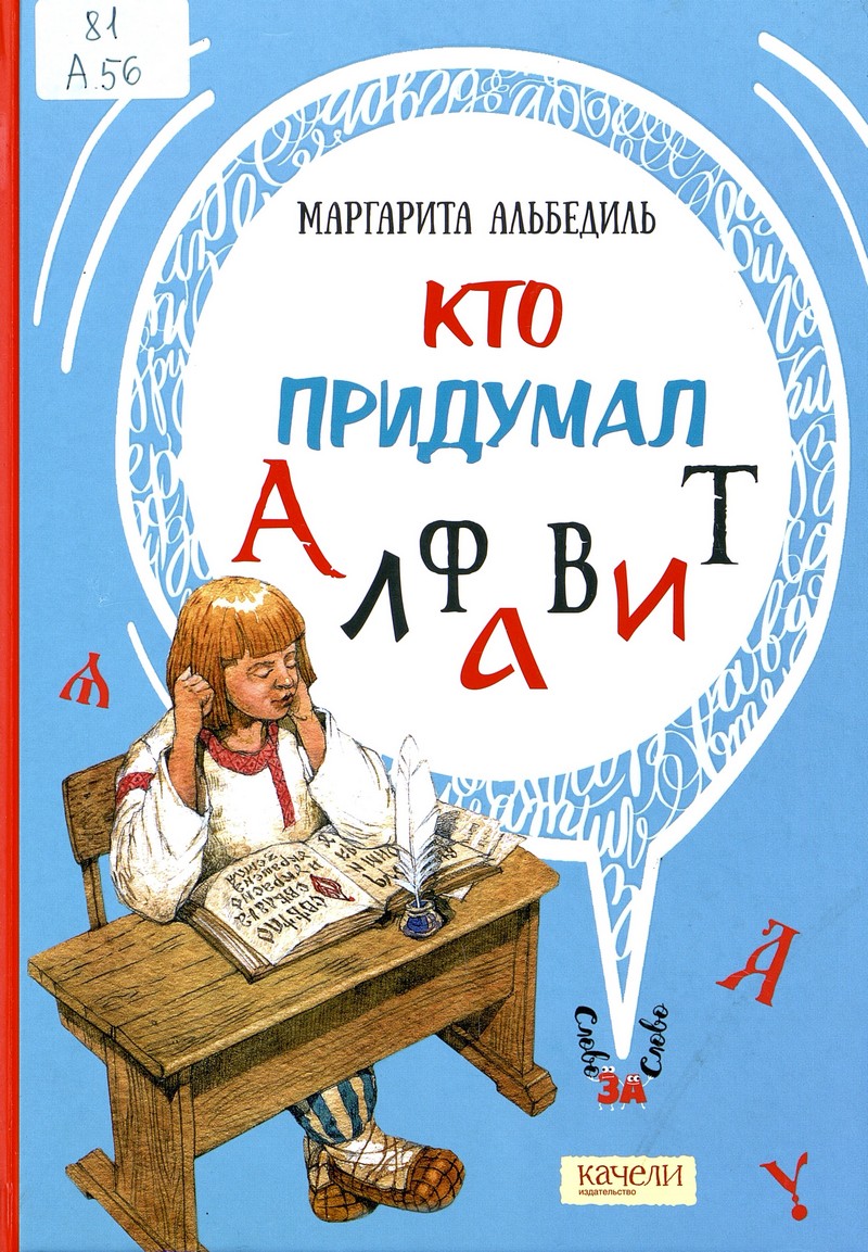 Библиогид