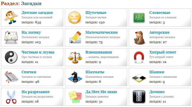 Вебландия