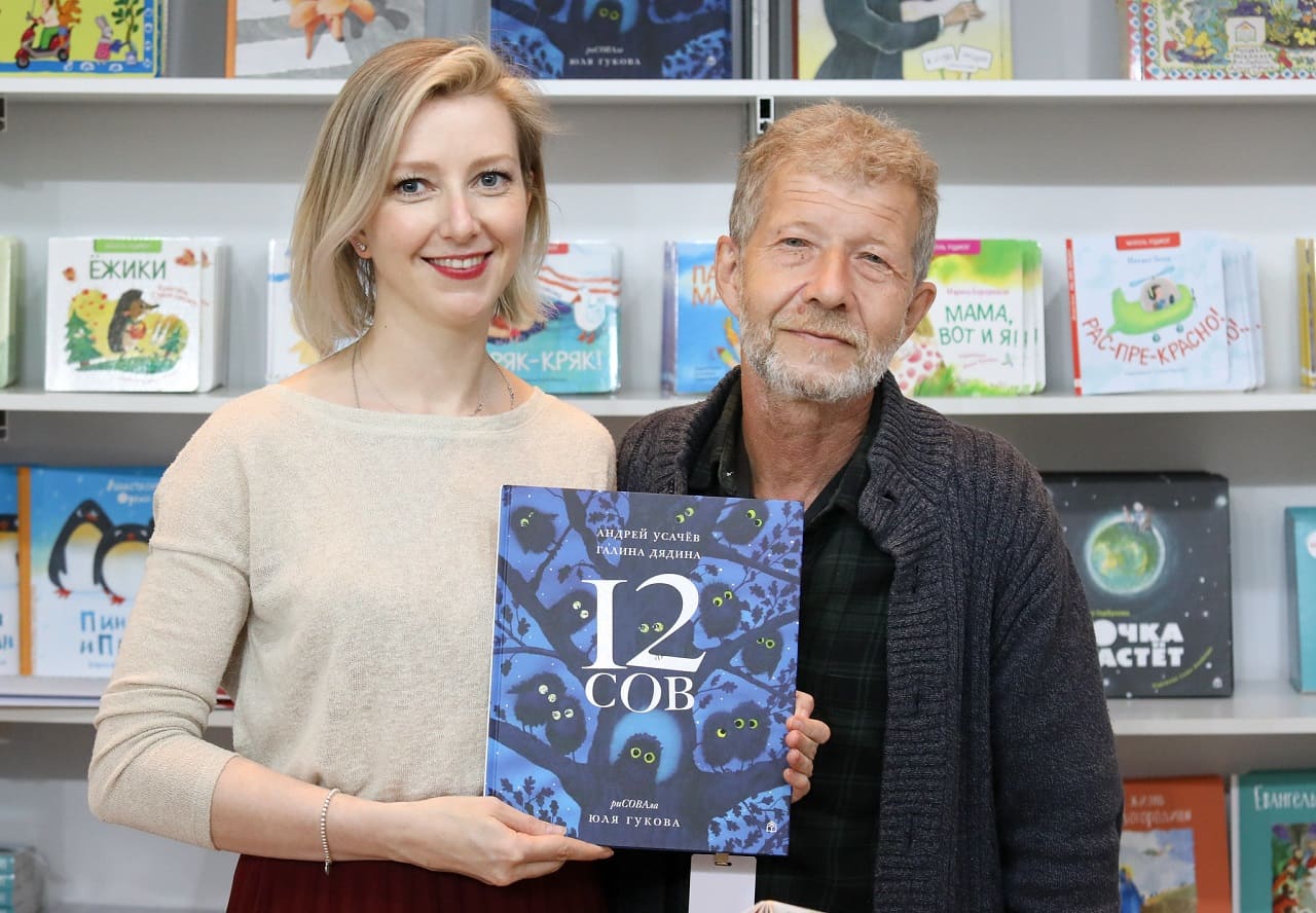 Курск книжный