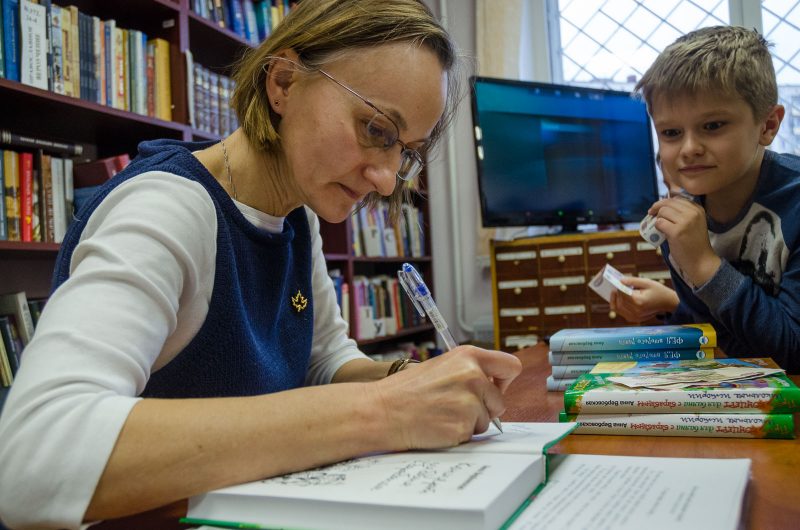 Анна Вербовская