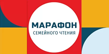 #ЧитайФест