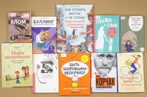 Книги по психологии и не только...