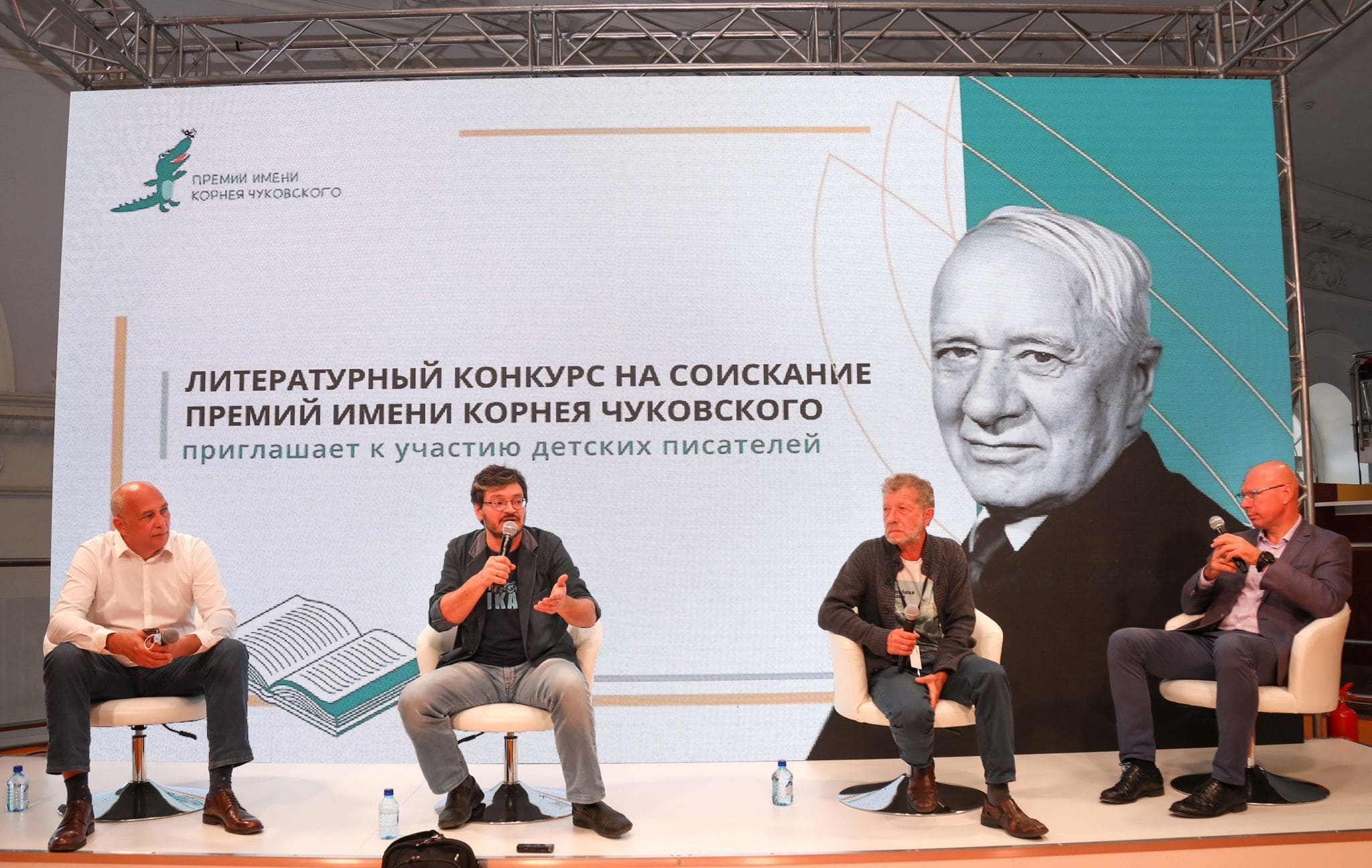 Премия Правительства Москвы имени Корнея Чуковского, ММКЯ-2020