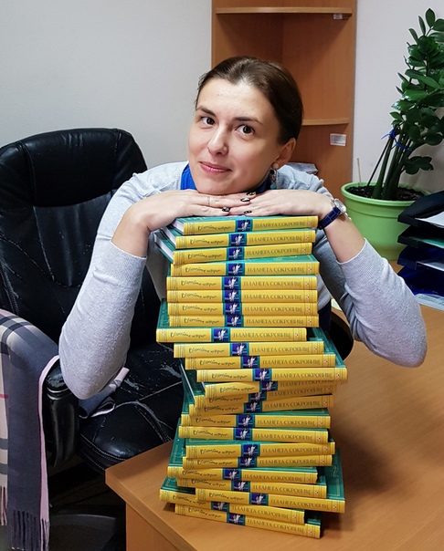 Оксана Иванова