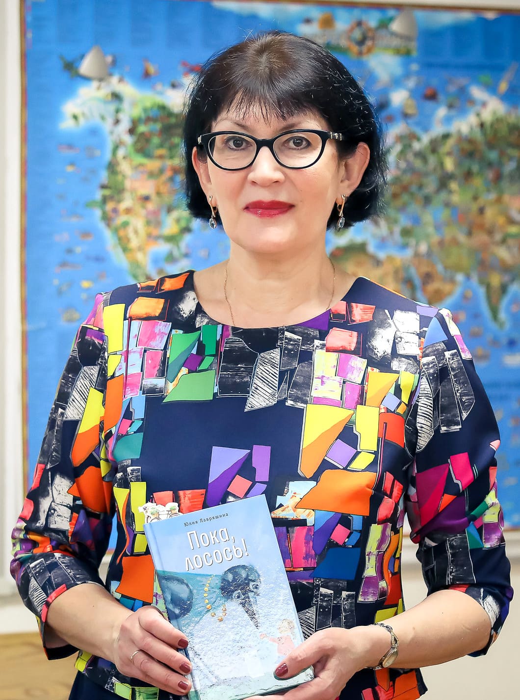 Юлия Лавряшина